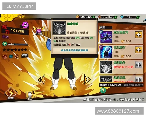 独家解析IG配合策略与其他战队的对比分析