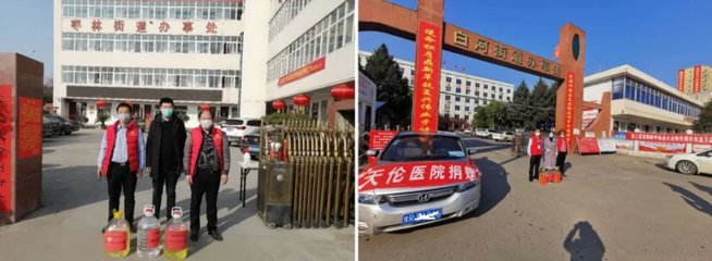 全民战&ldquo;疫&rdquo; 爱心捐赠 &middot;南阳天伦在行动!